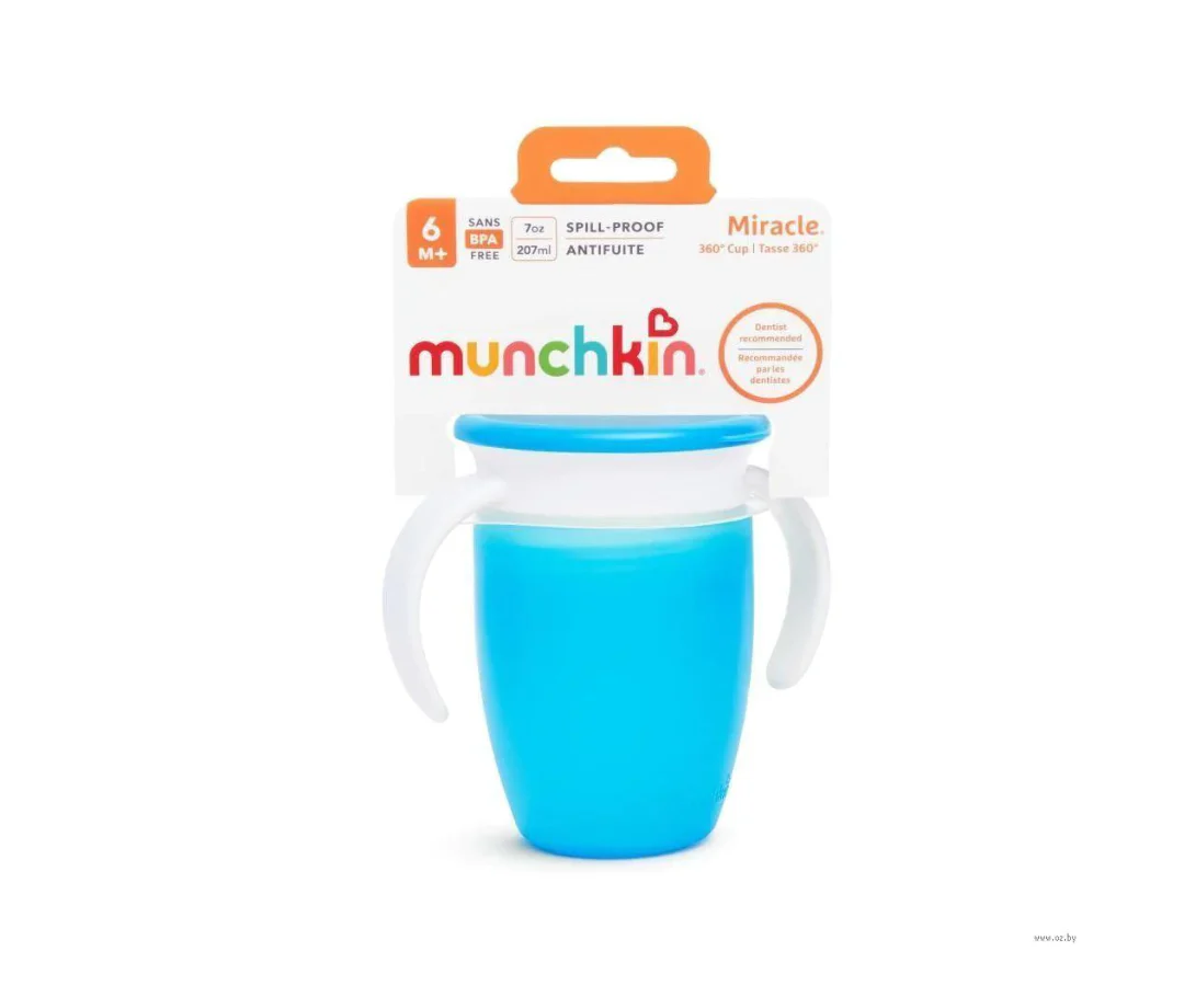 Vaso 360º con asas y tapa 7oz - Image 3